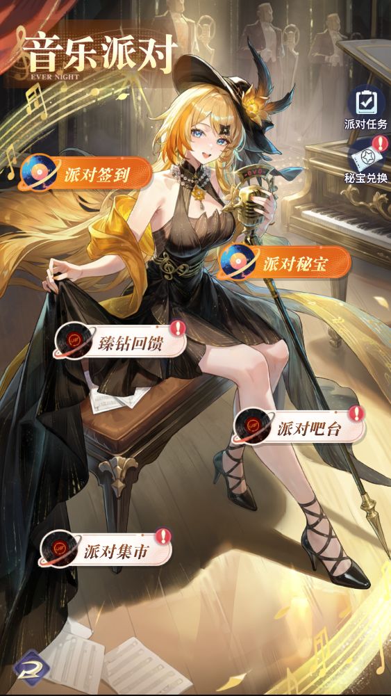 新活动来啦!截图