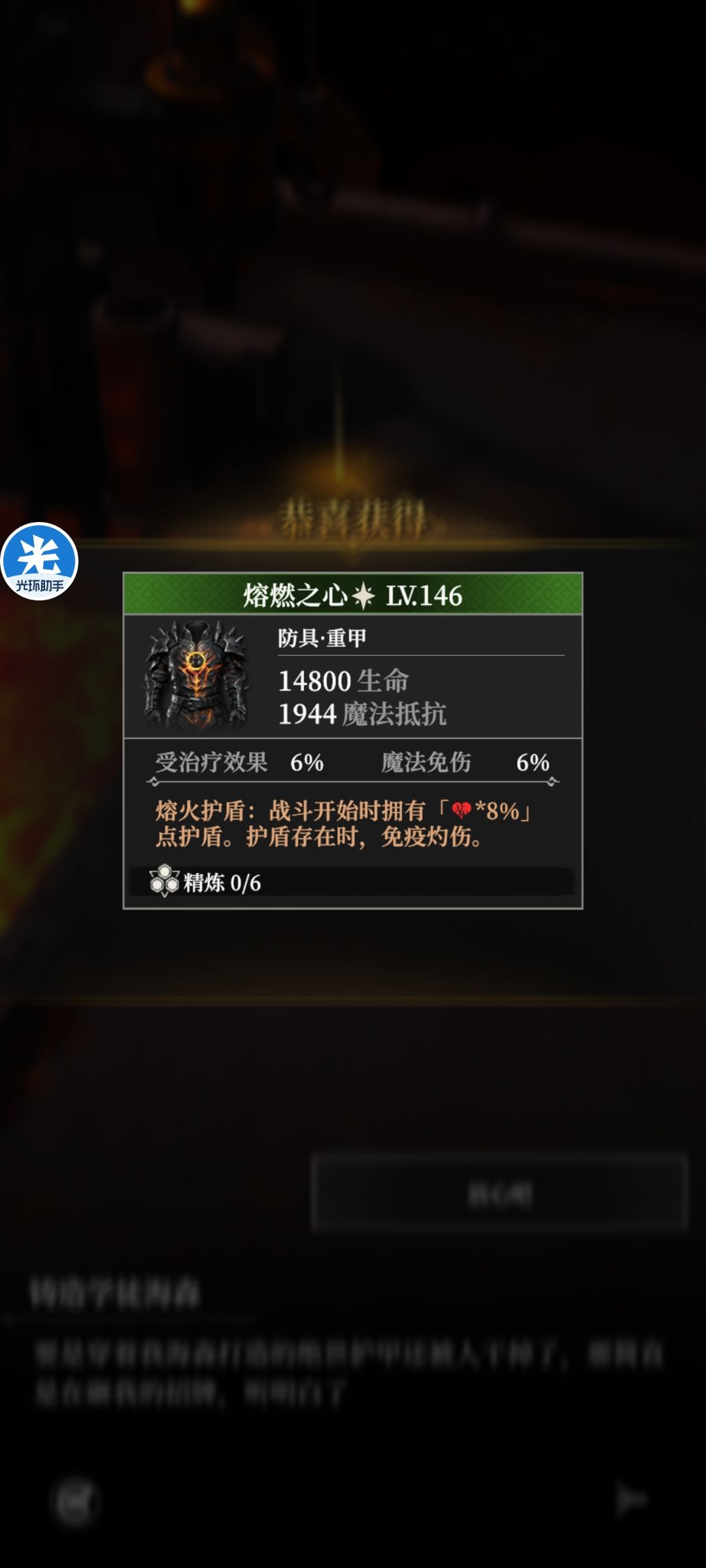 我又来啦! 3