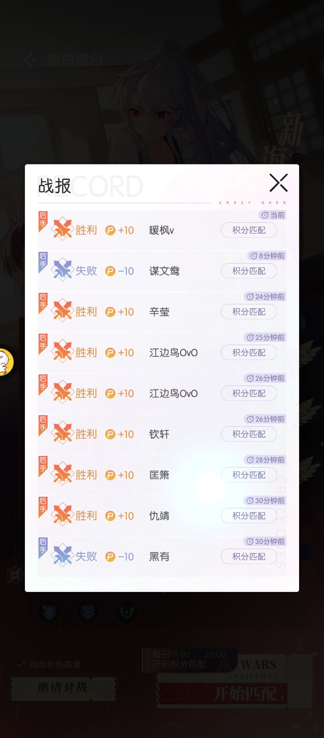 竞技场耍赖皮 1
