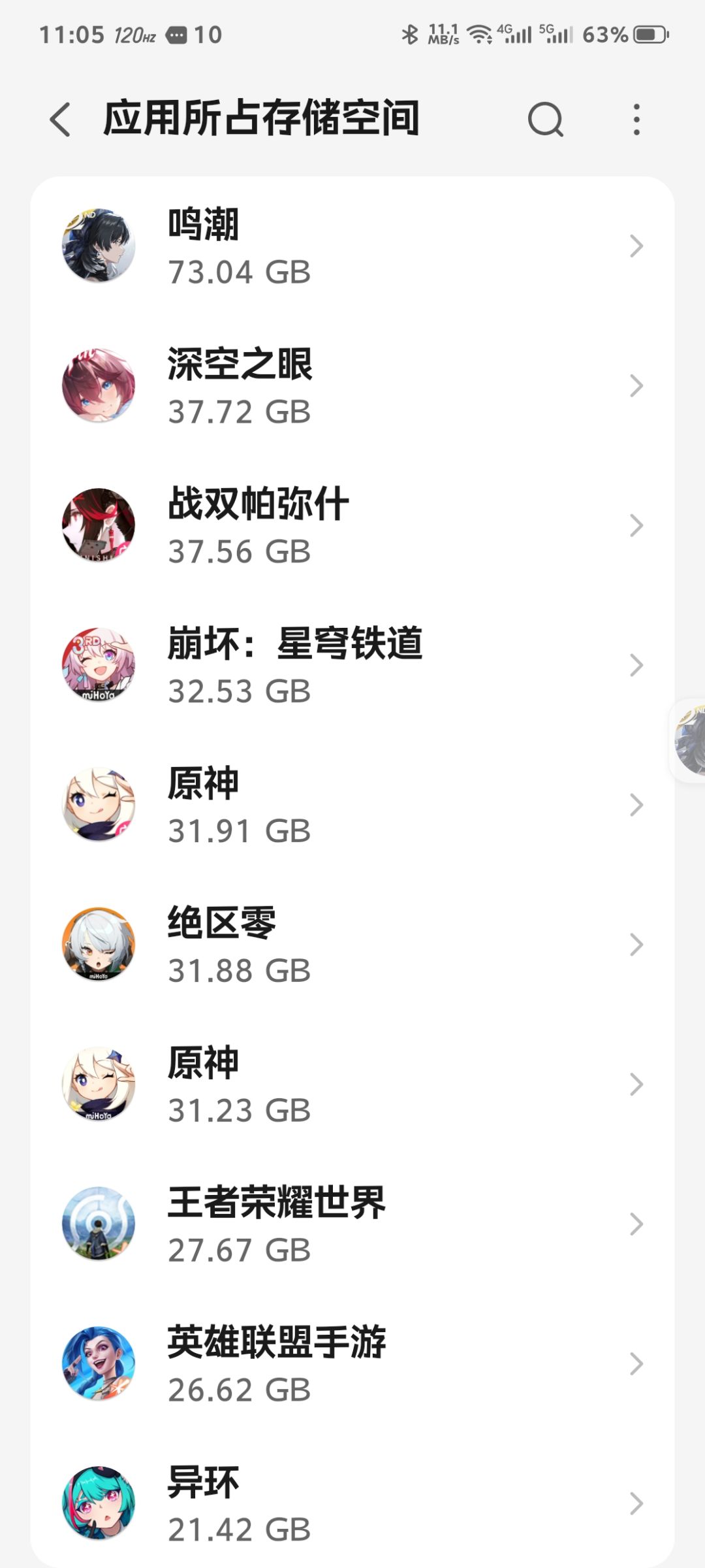 内存告急QAQ 1