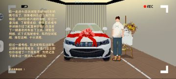 玩了四次，终于过了