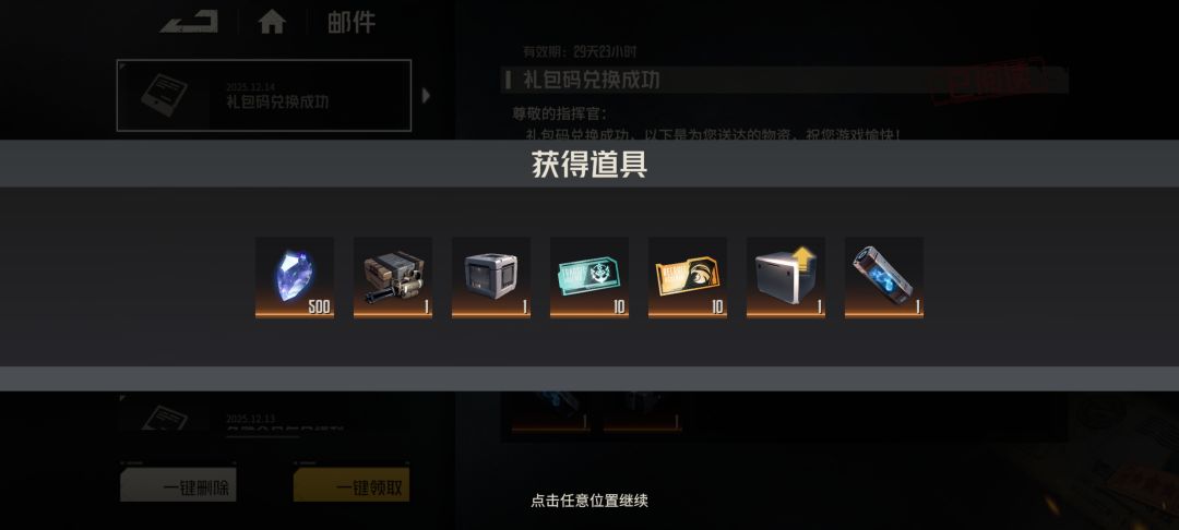 英雄登场 1