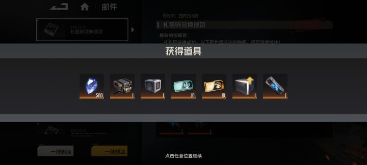英雄登场截图