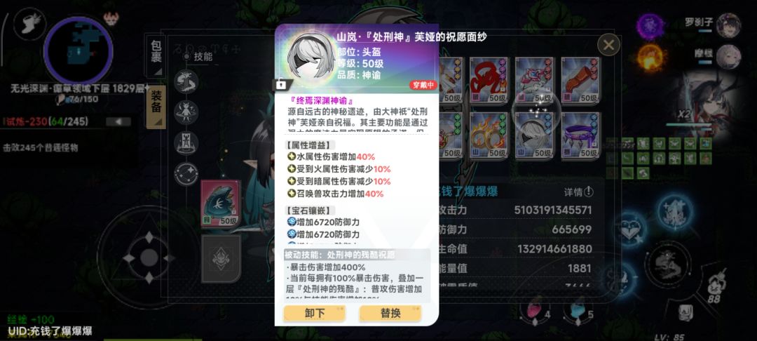 动态图片 3