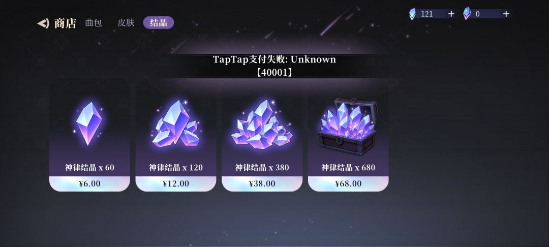什么情况 3