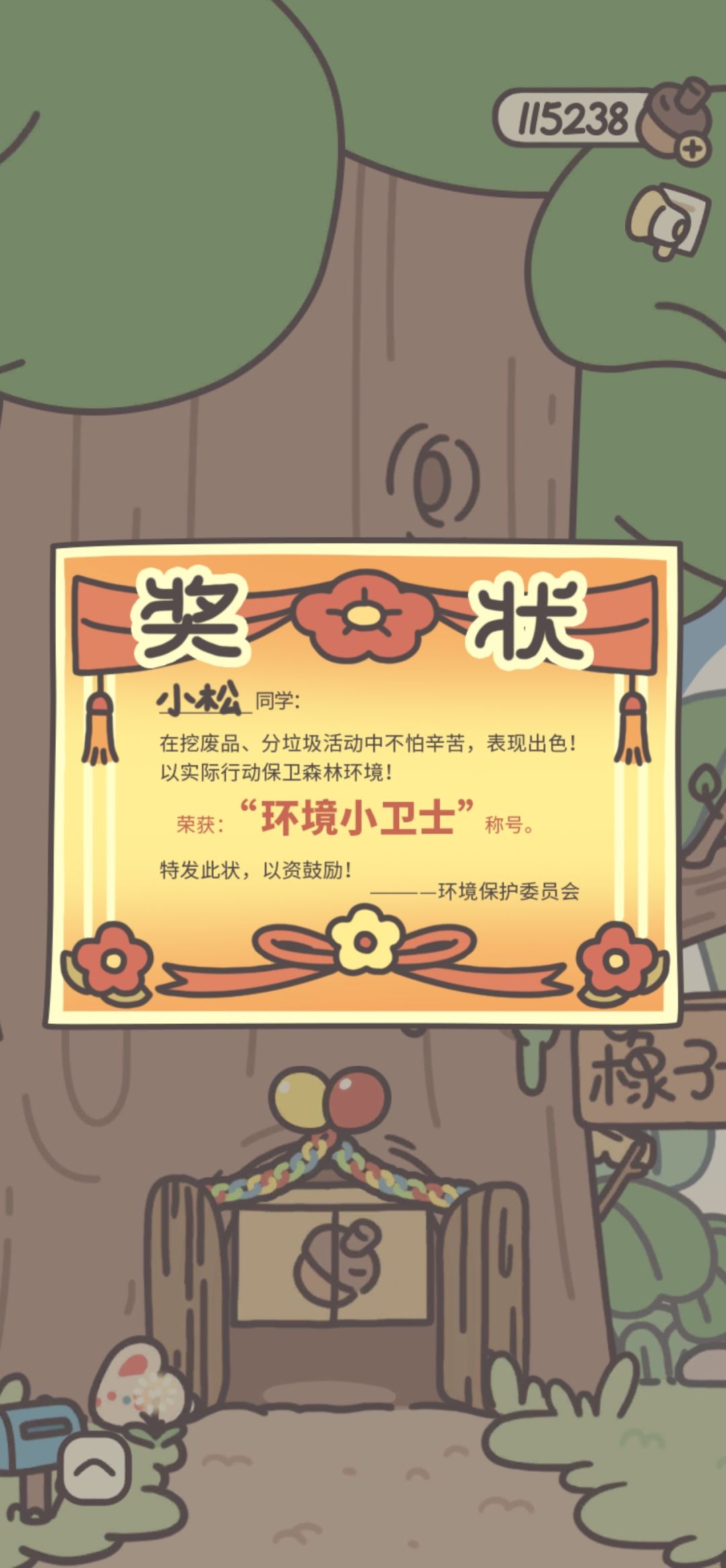啦啦啦 1