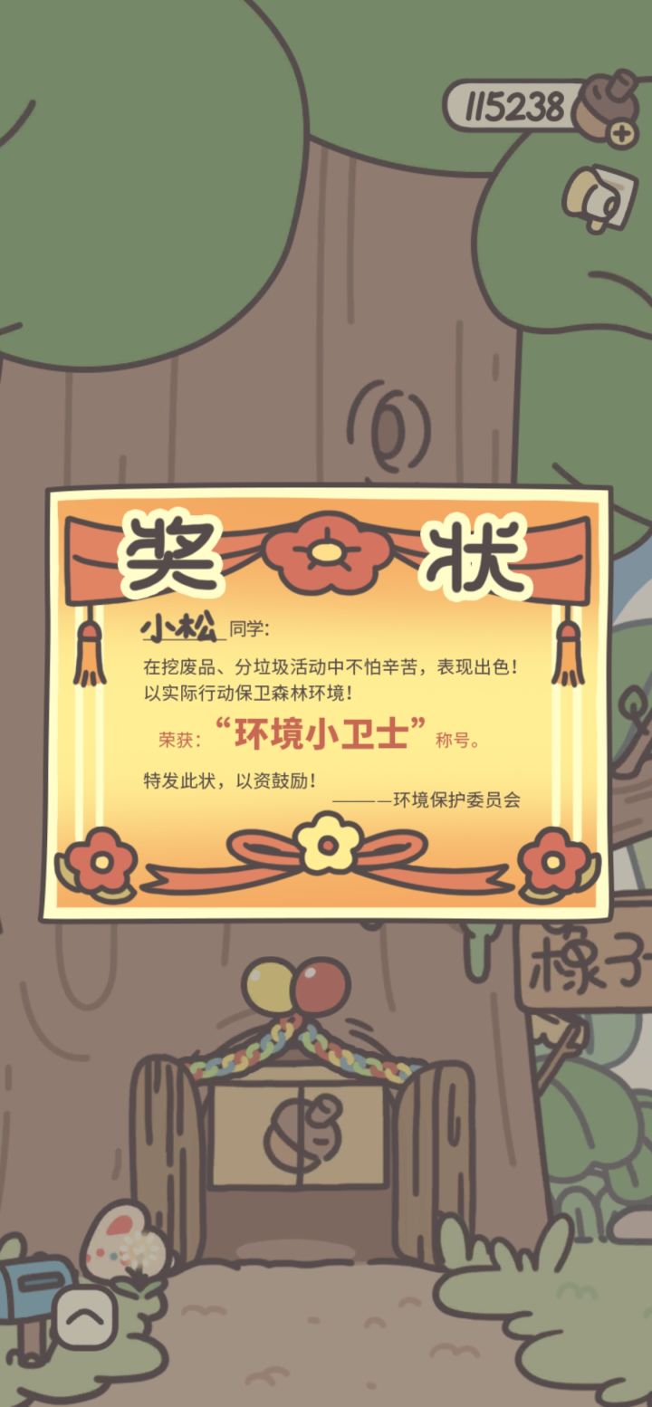 啦啦啦截图