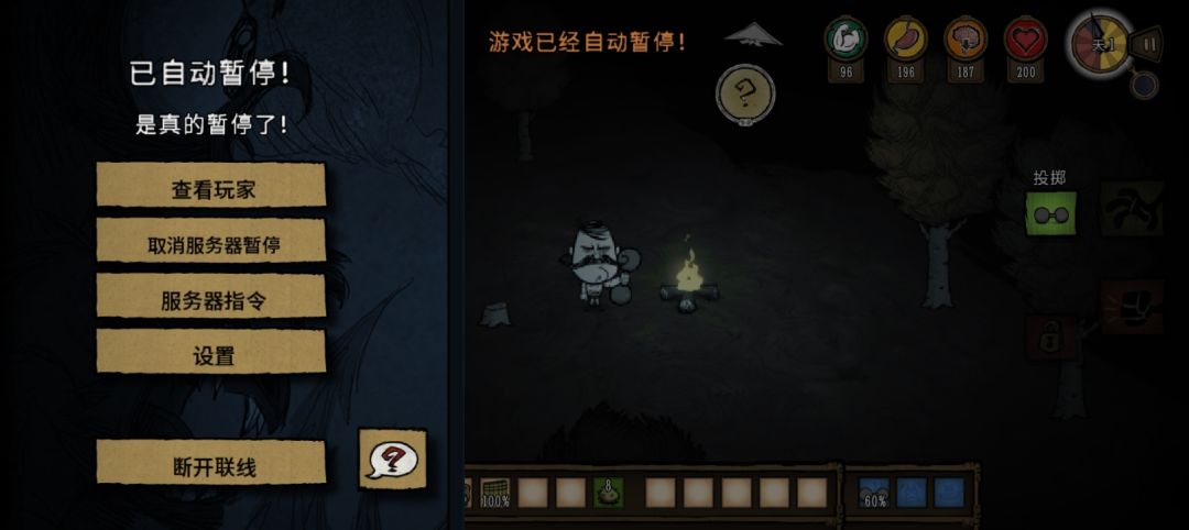 饥荒联机版!! 1
