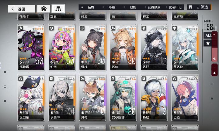 钱花刀把!截图