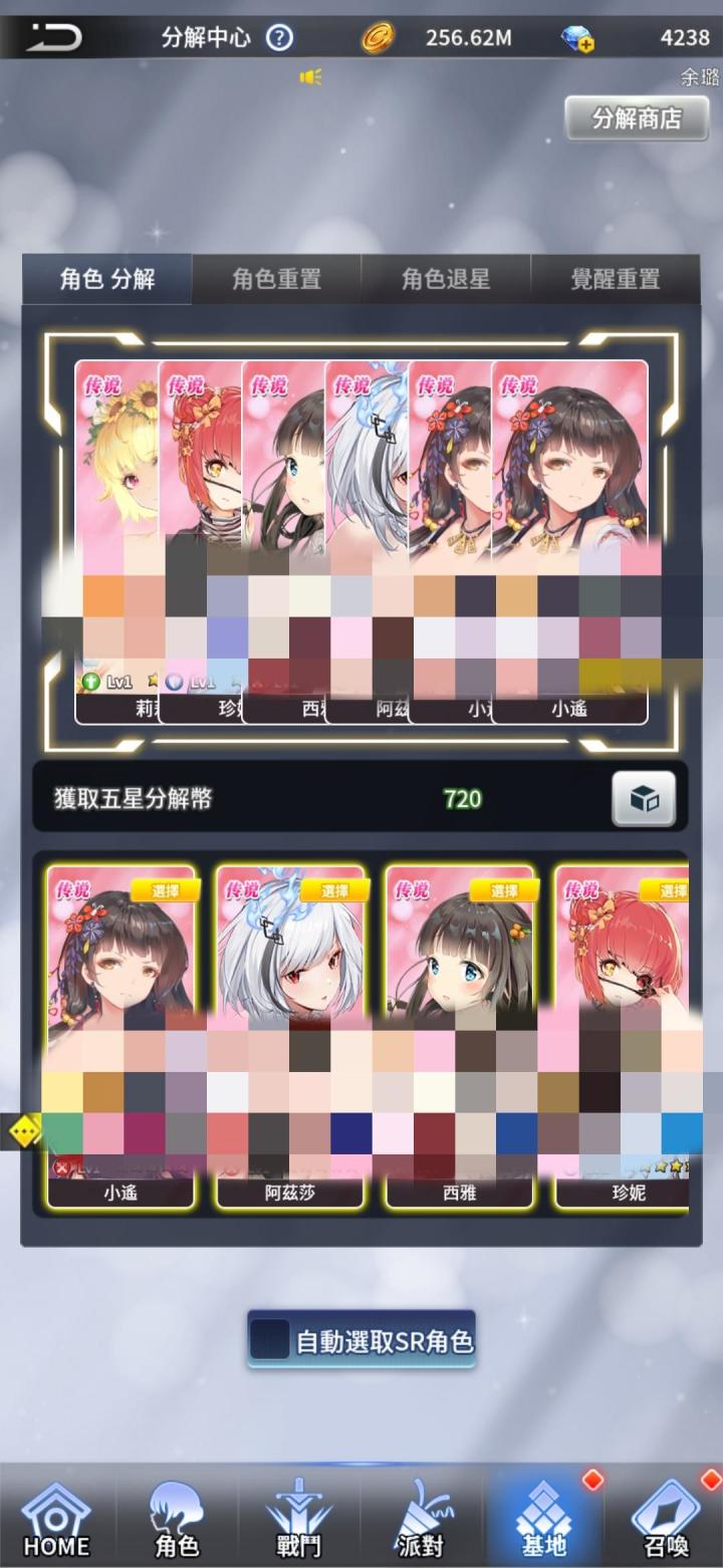 闻姬起舞中秋节快乐截图