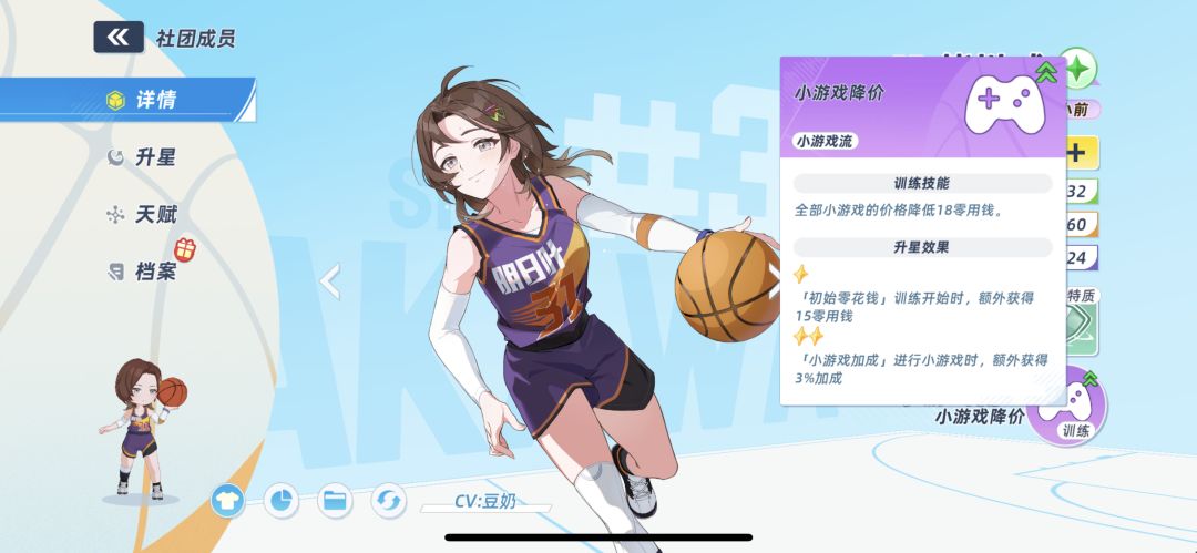 平民小游戏流 7