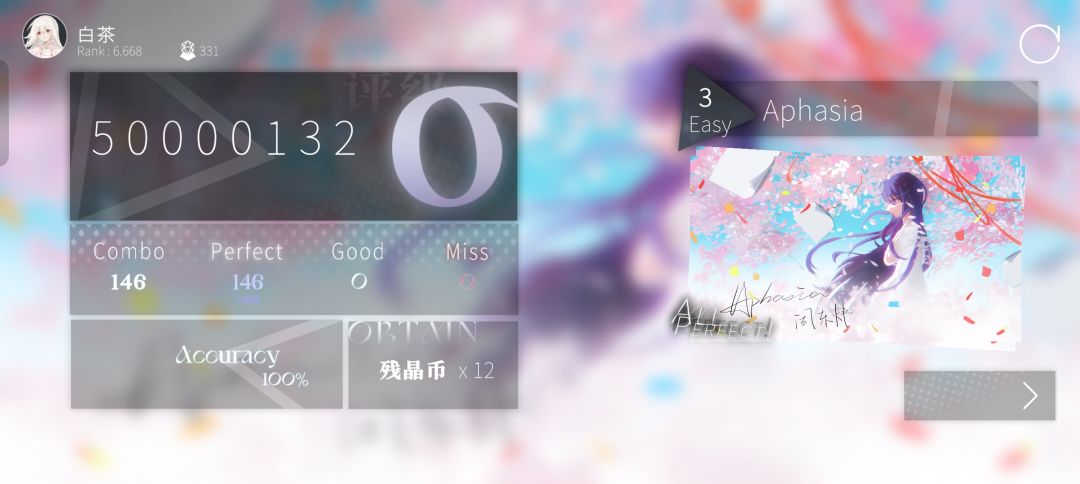 分数是怎么算的 1