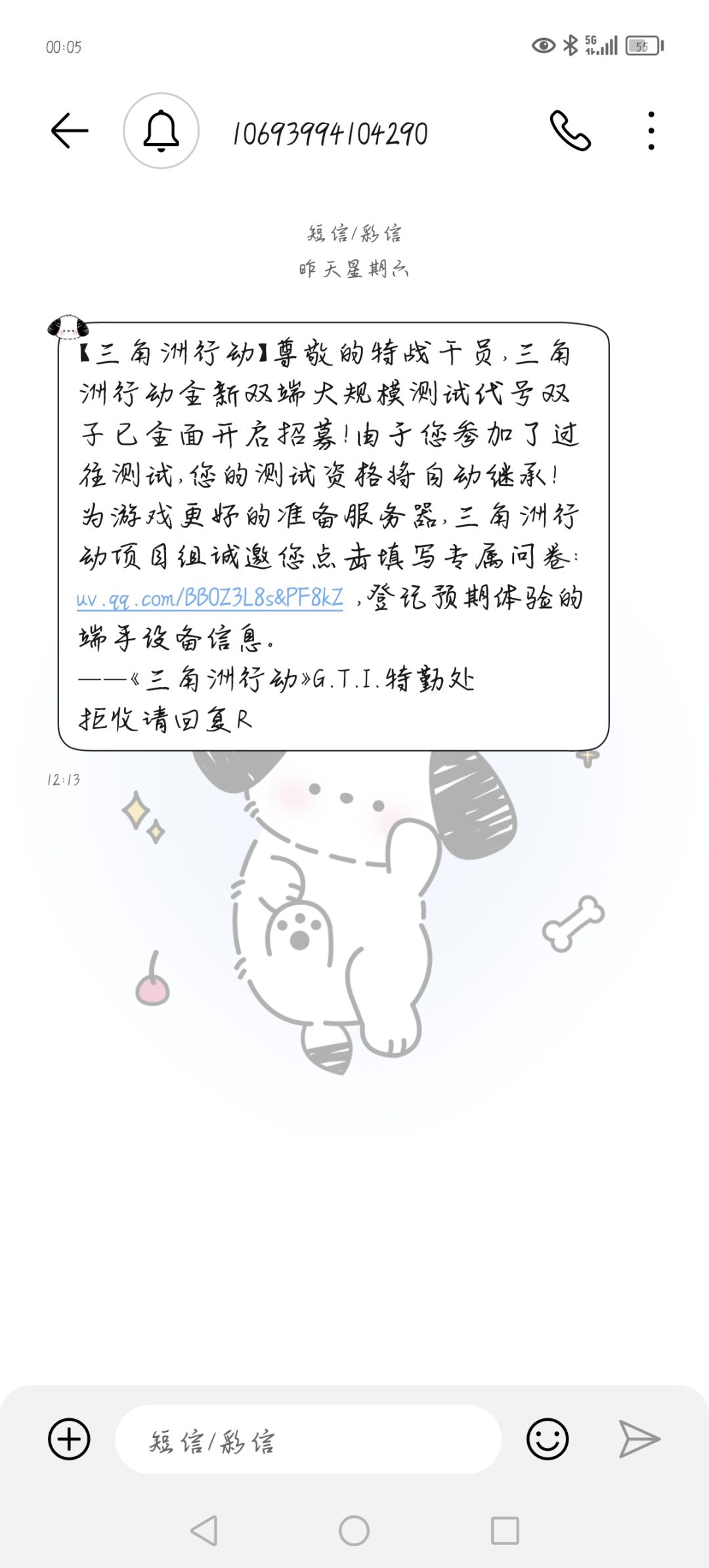 这是啥啊? 1