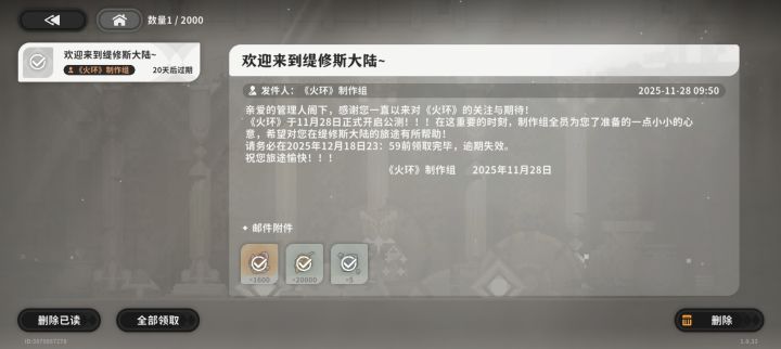 这么扣玩什么😂截图