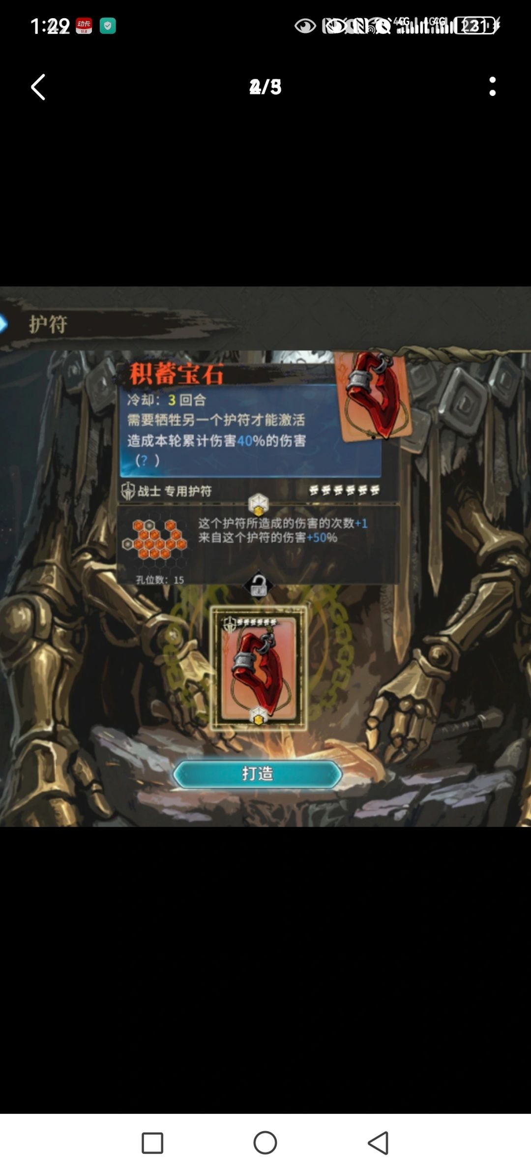 铁山从入门到入土 3