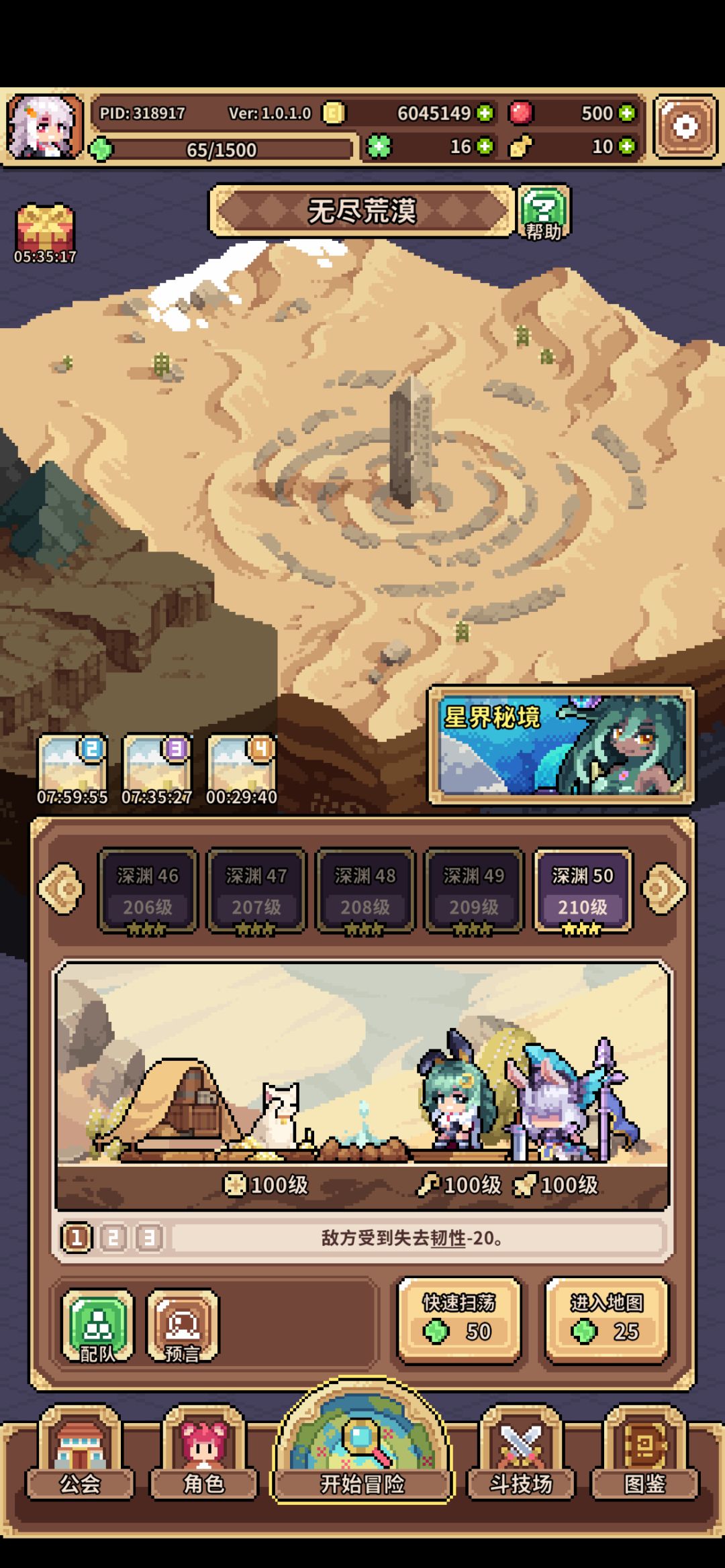 这次新图兔子很好打啊 1