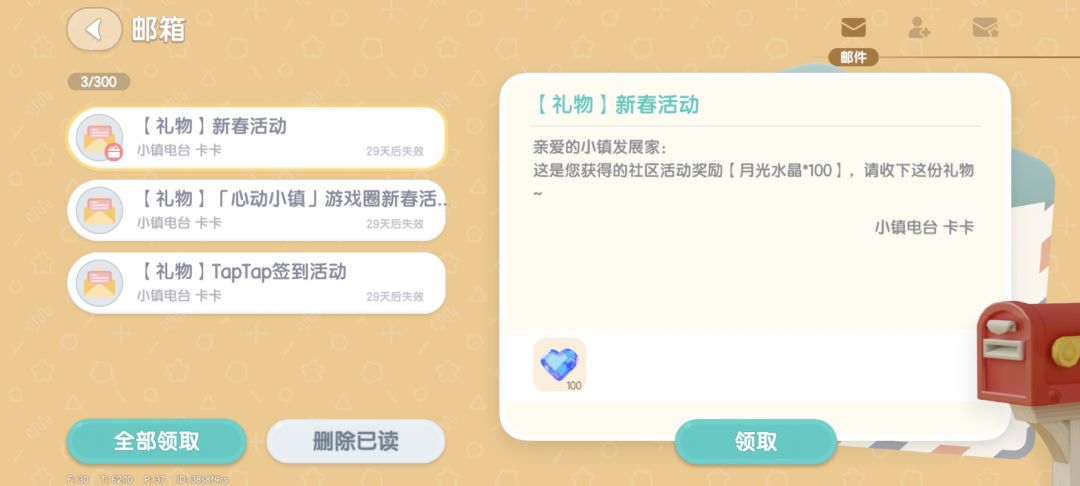 100蓝钻兑换码 2