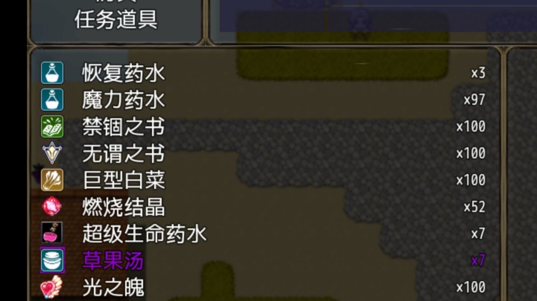 恶魔之塔介绍截图