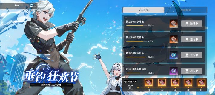 这钓鱼真就没问题吗?截图