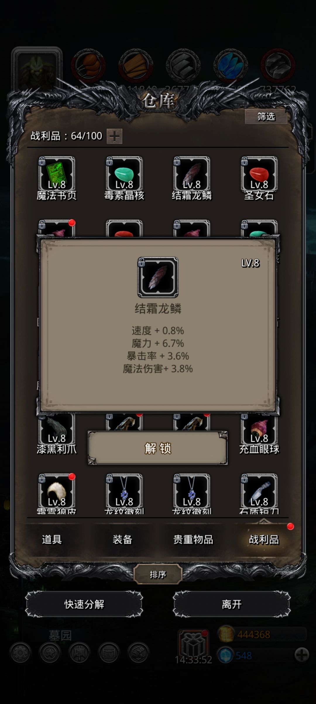 这个怎么样 1
