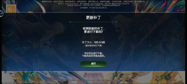 次次进去都要更新截图