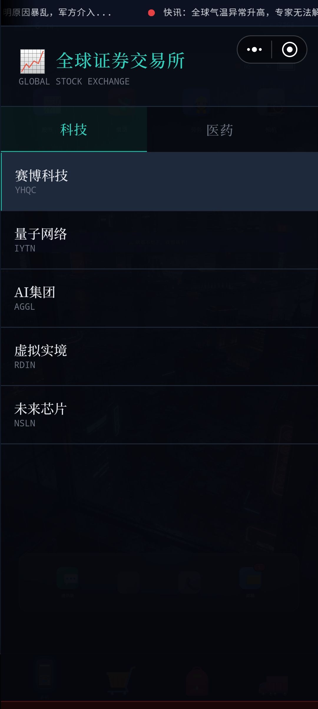 bug 1