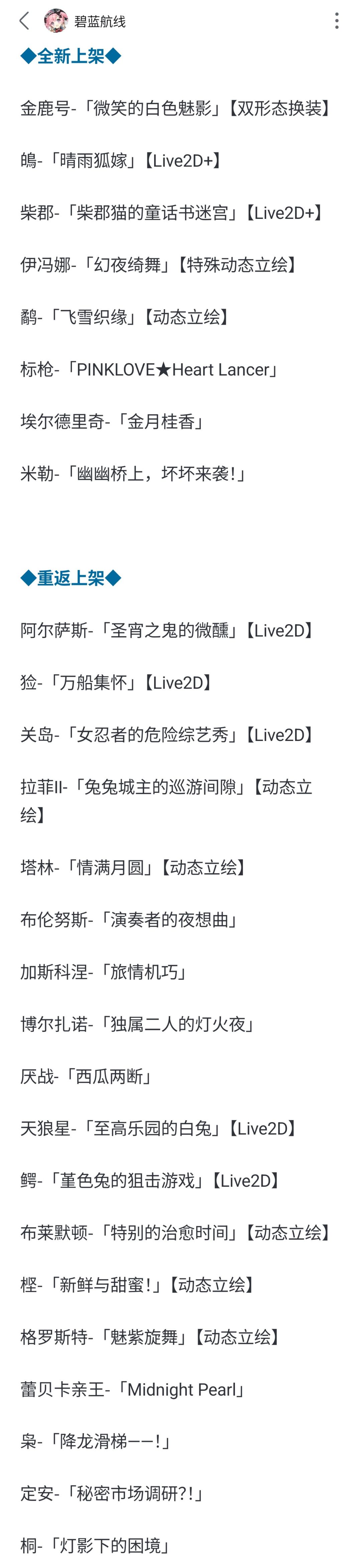 说得对但是 2