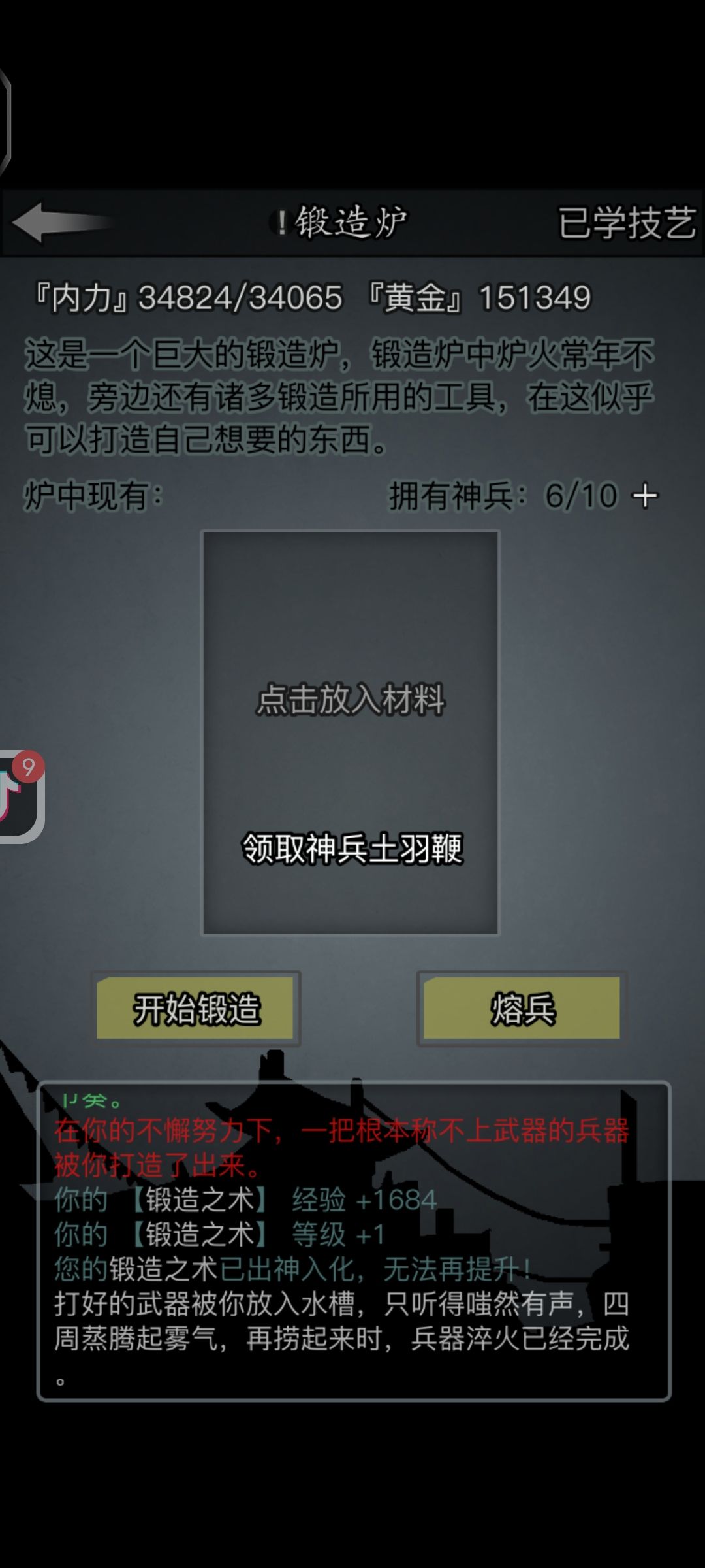 好消息特大好消息！！！！ 3