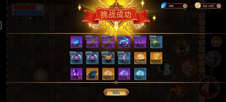 不是,哥么截图