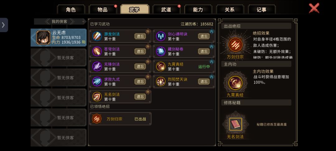 希望改进 1