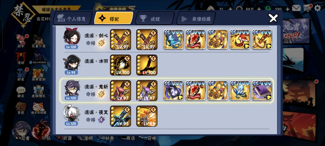 找个家族玩玩 2