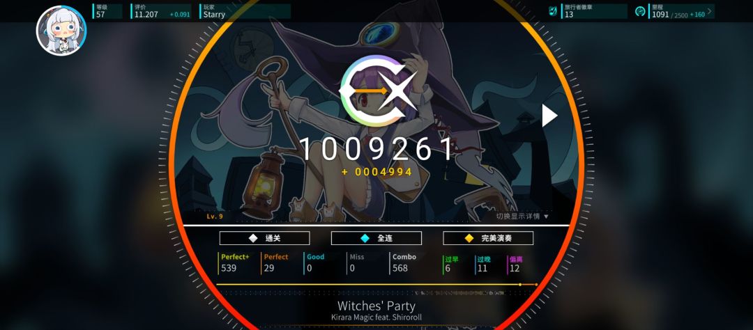 超爱这首曲! 1