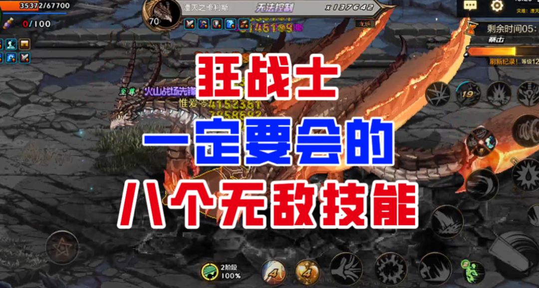 video-5311486