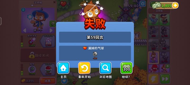 提问截图