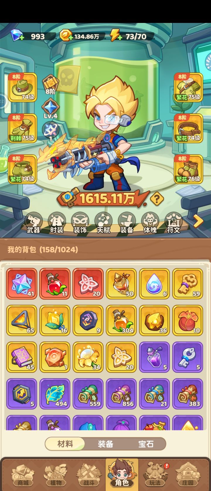 没什么方向截图