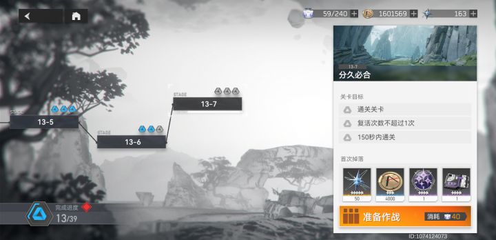 这关啥回事？截图