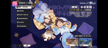 洛克王国世界【异色值不等于星光值】