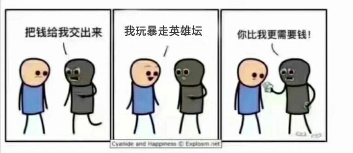想了几个绝学截图