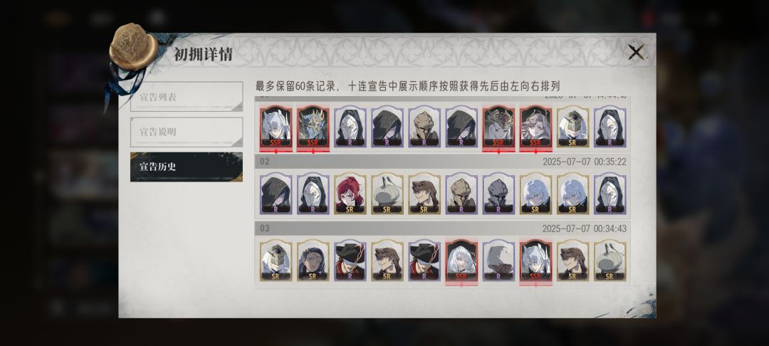 小号110抽15红看傻了,大号五十几才出一个 1