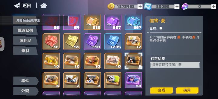 差一片,怎么搞截图
