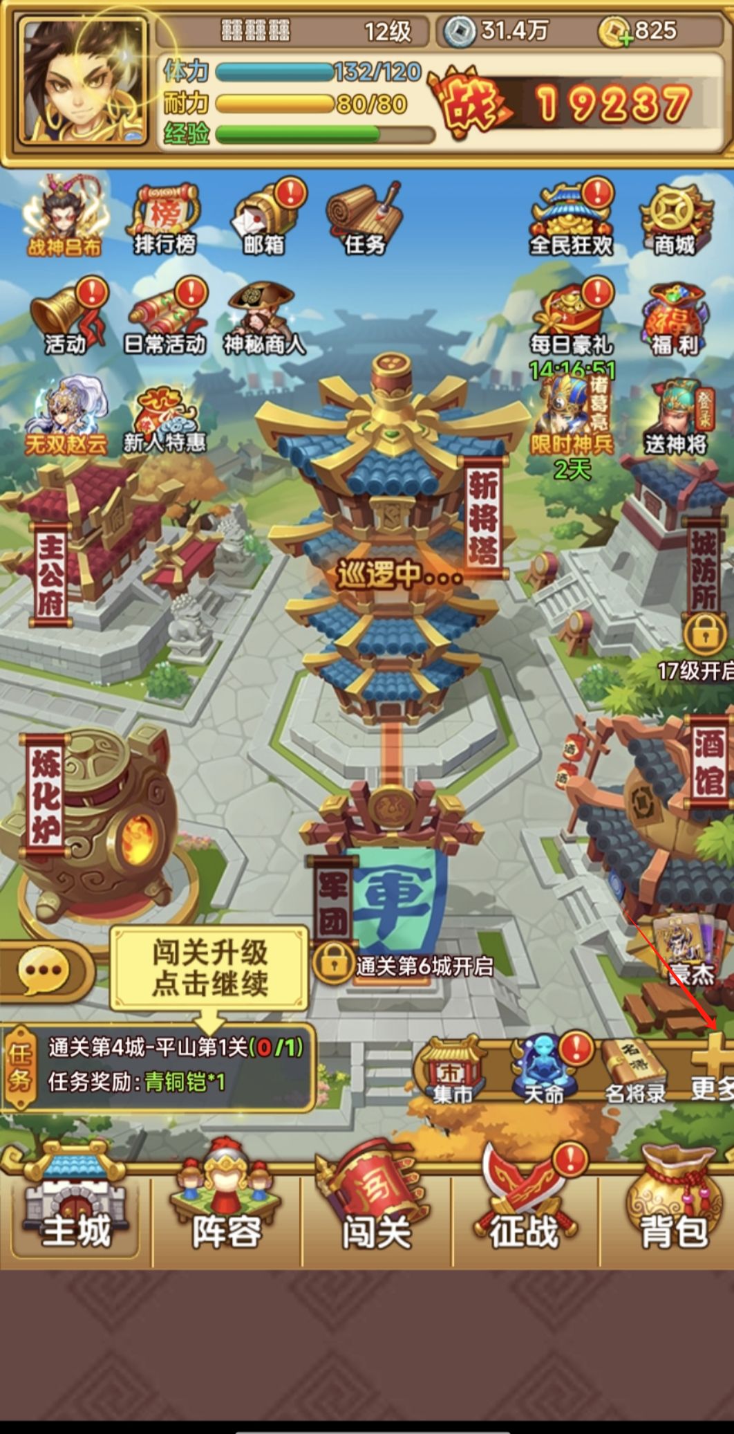 新手礼包给大家准备好啦 2