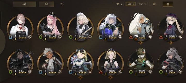 问一问有没有值得养的五星角色截图