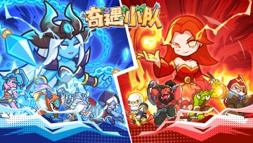 【奇遇小队 · 英雄档案 · 剑圣】