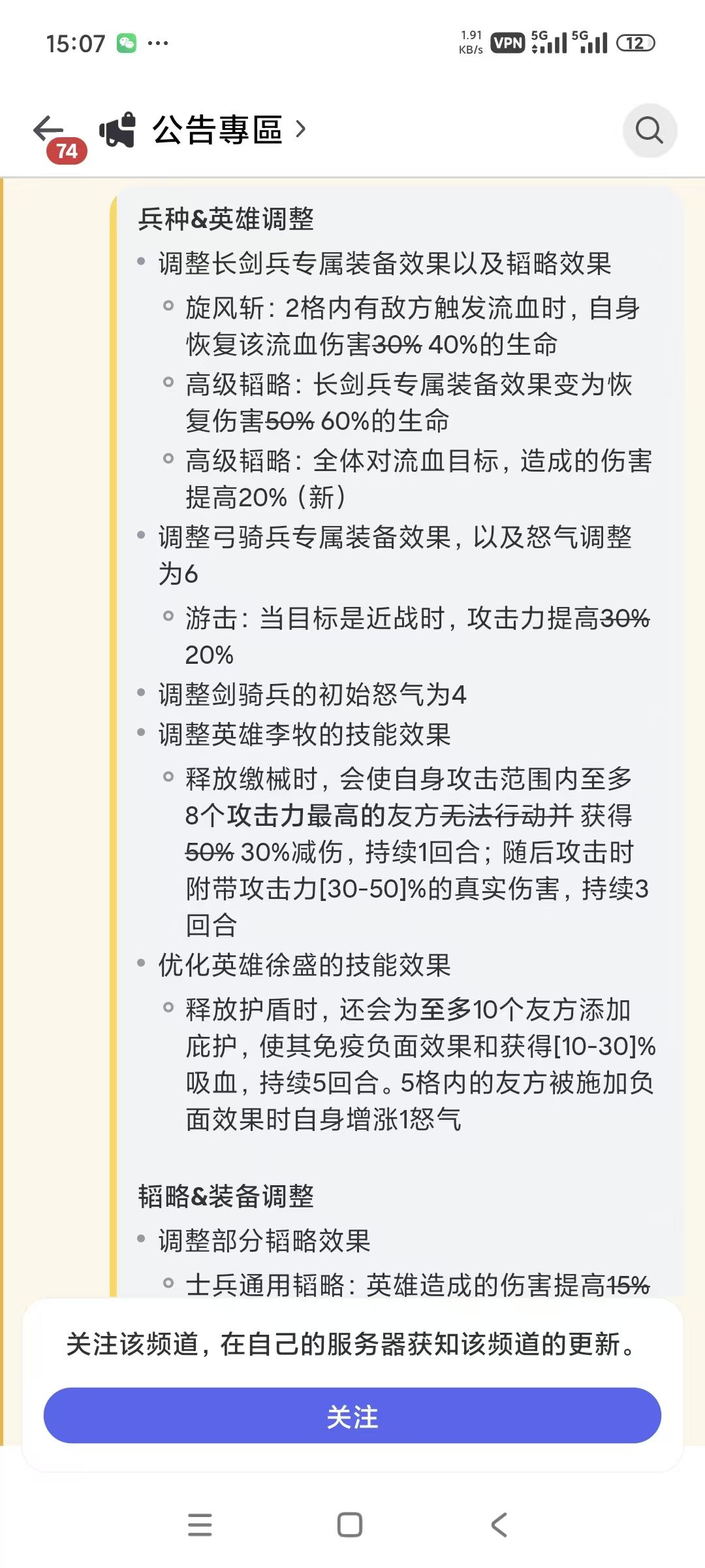 更新 1