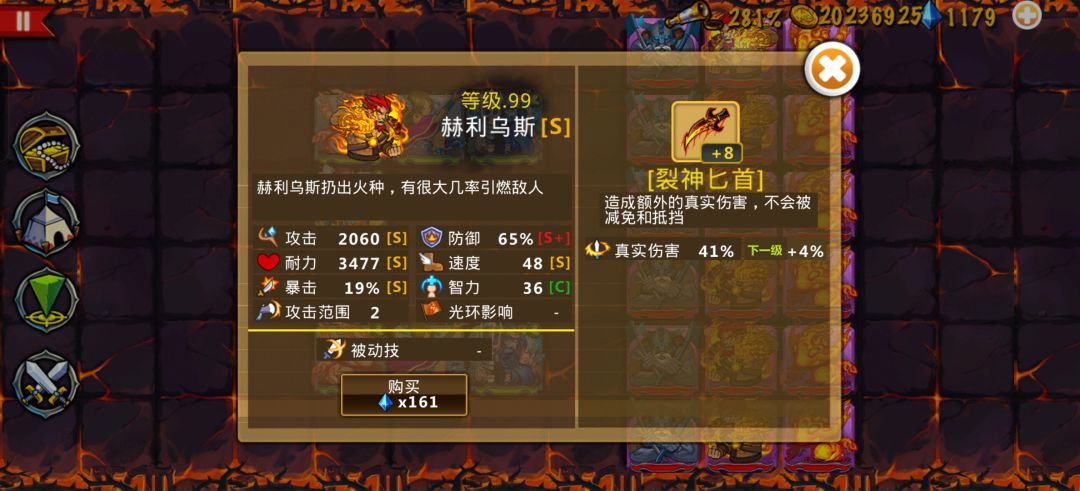 精彩截图分享 2026-6-20 1
