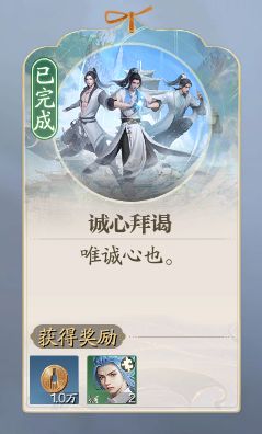 诛仙2奇遇攻略 2