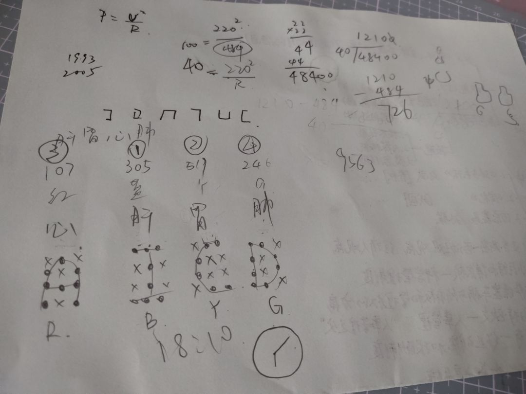 房间的秘密yyds~ 1