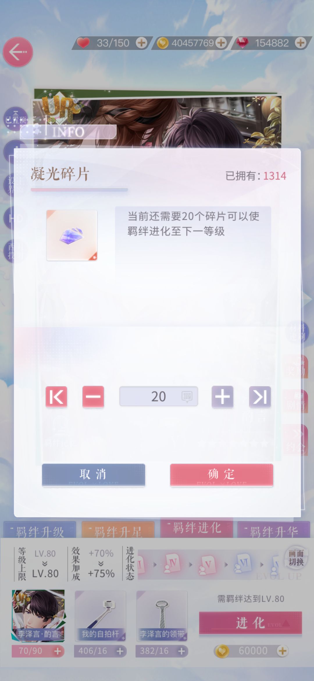 1314这数字挺好 2