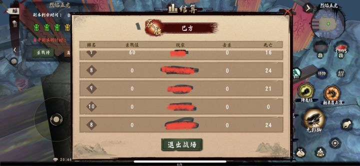 堵门口乱杀?这怎么玩?你告诉我?折磨截图