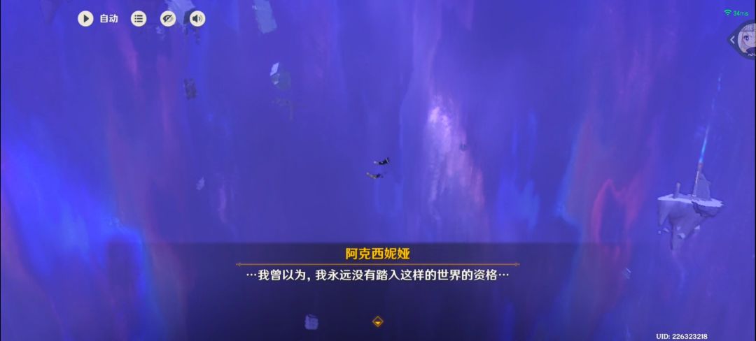 做完任务了 12